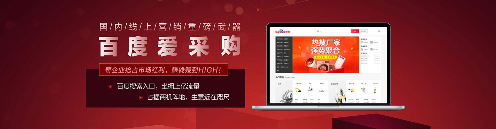 盐亭信息流代理